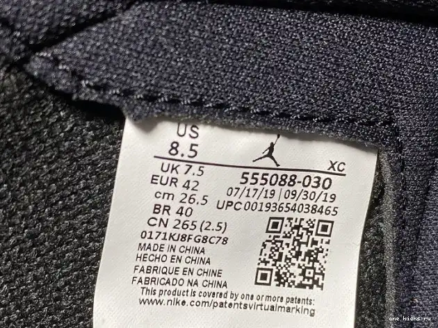 Rep Onekick Green Jordan High 1 555088-030 Pine Air 0326